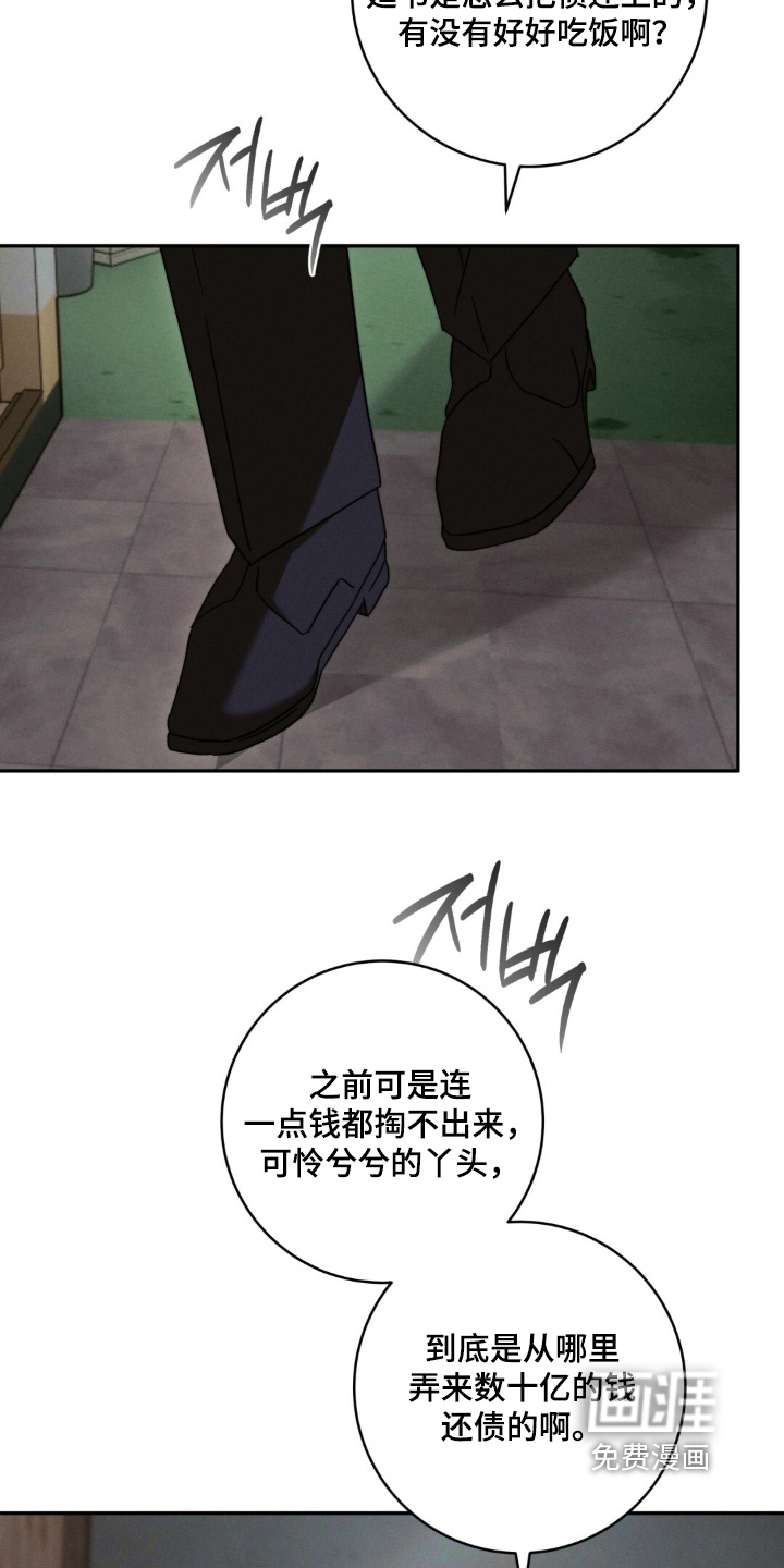 第17话20