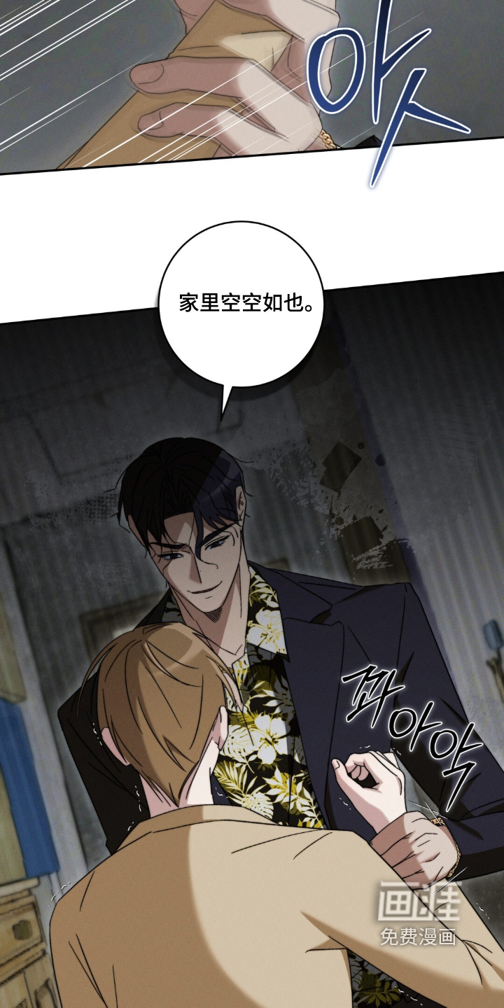 第17话22