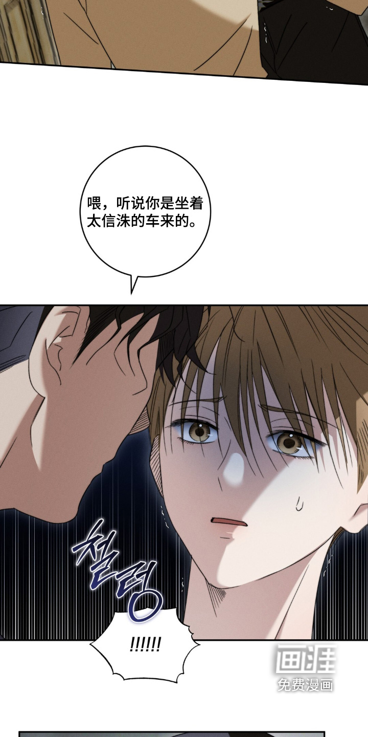 第17话23