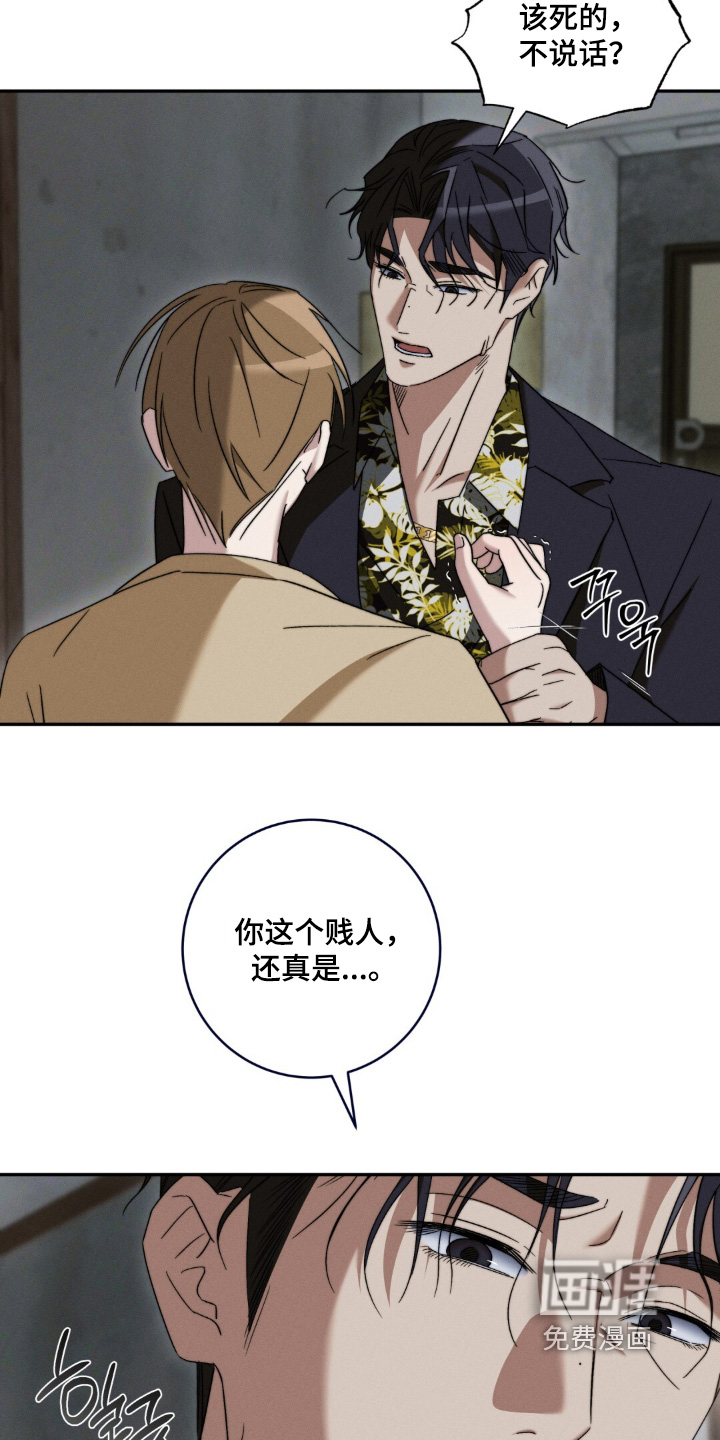 第17话26