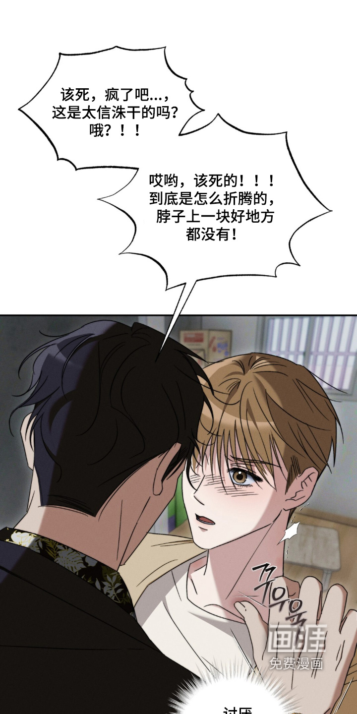 第17话28