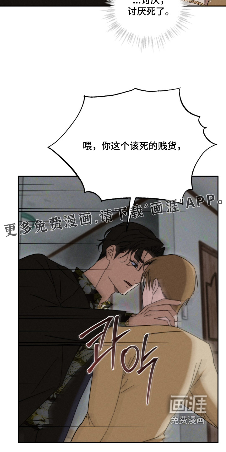 第17话29