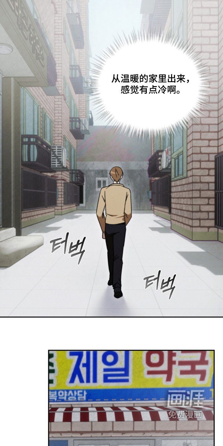 第17话3