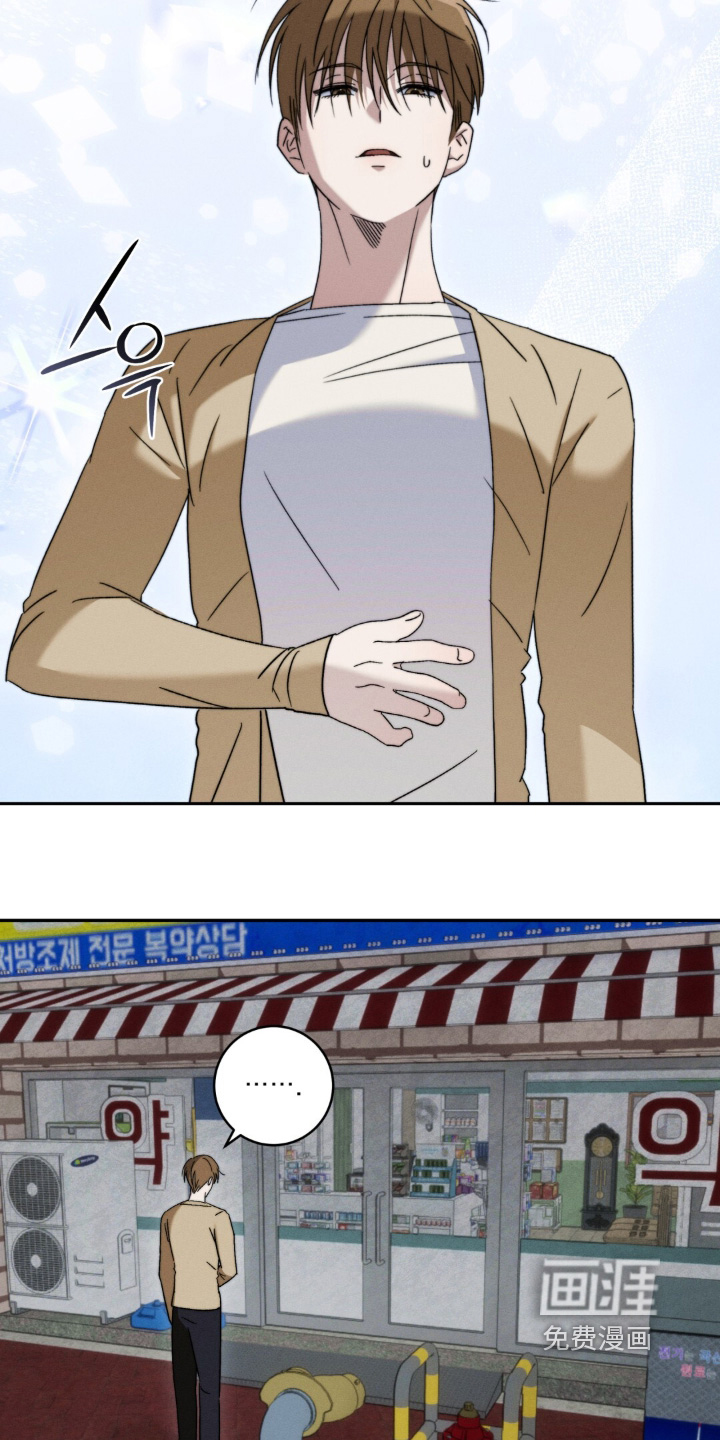 第17话7