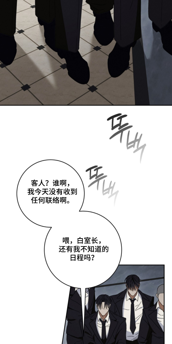 第22话10