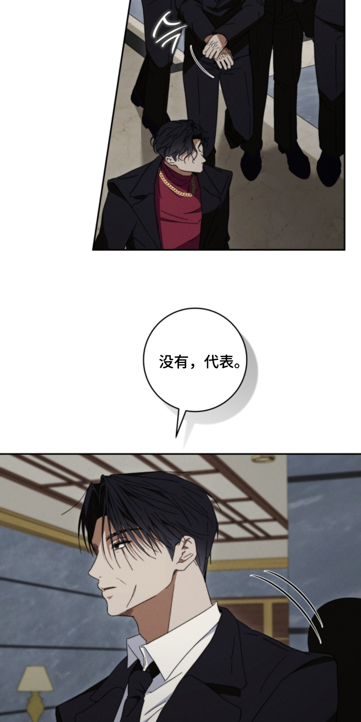 第22话11