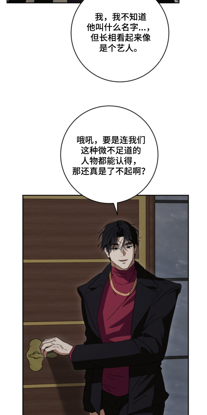 第22话13