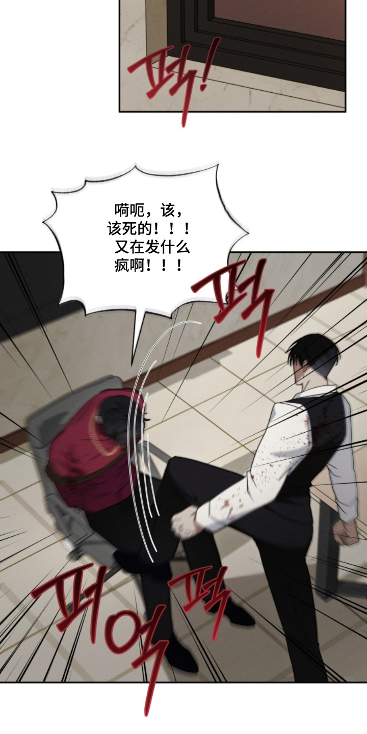 第22话21