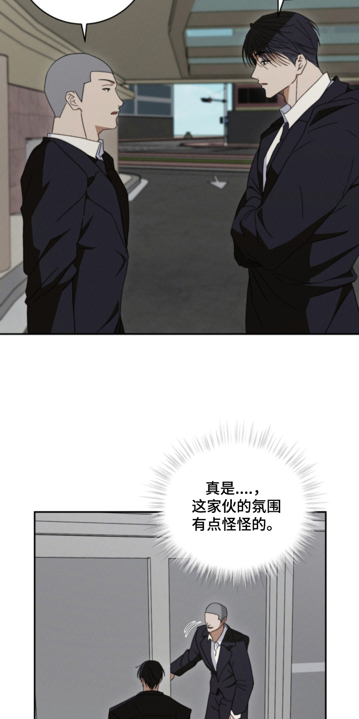 第22话4