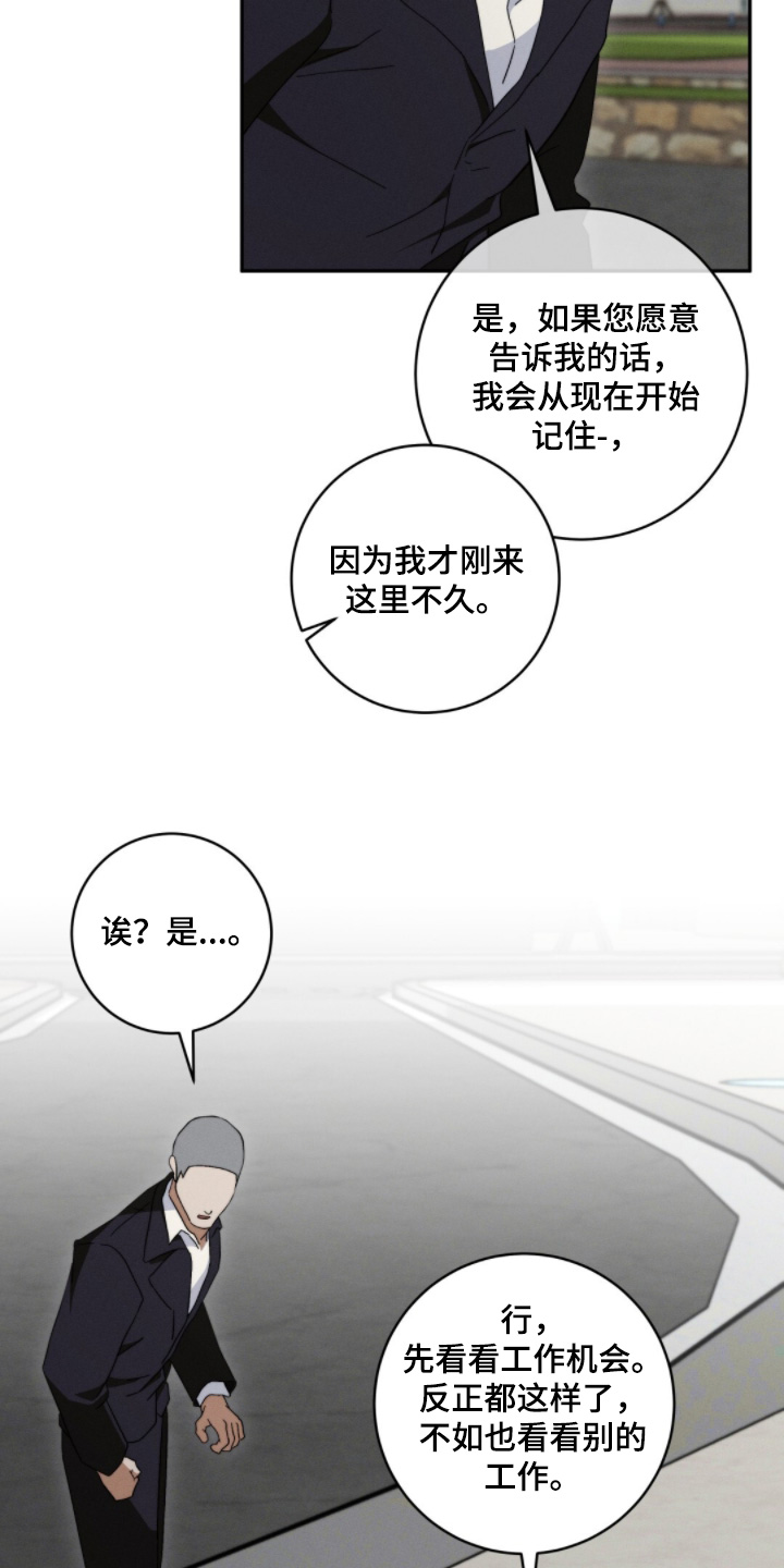 第22话7