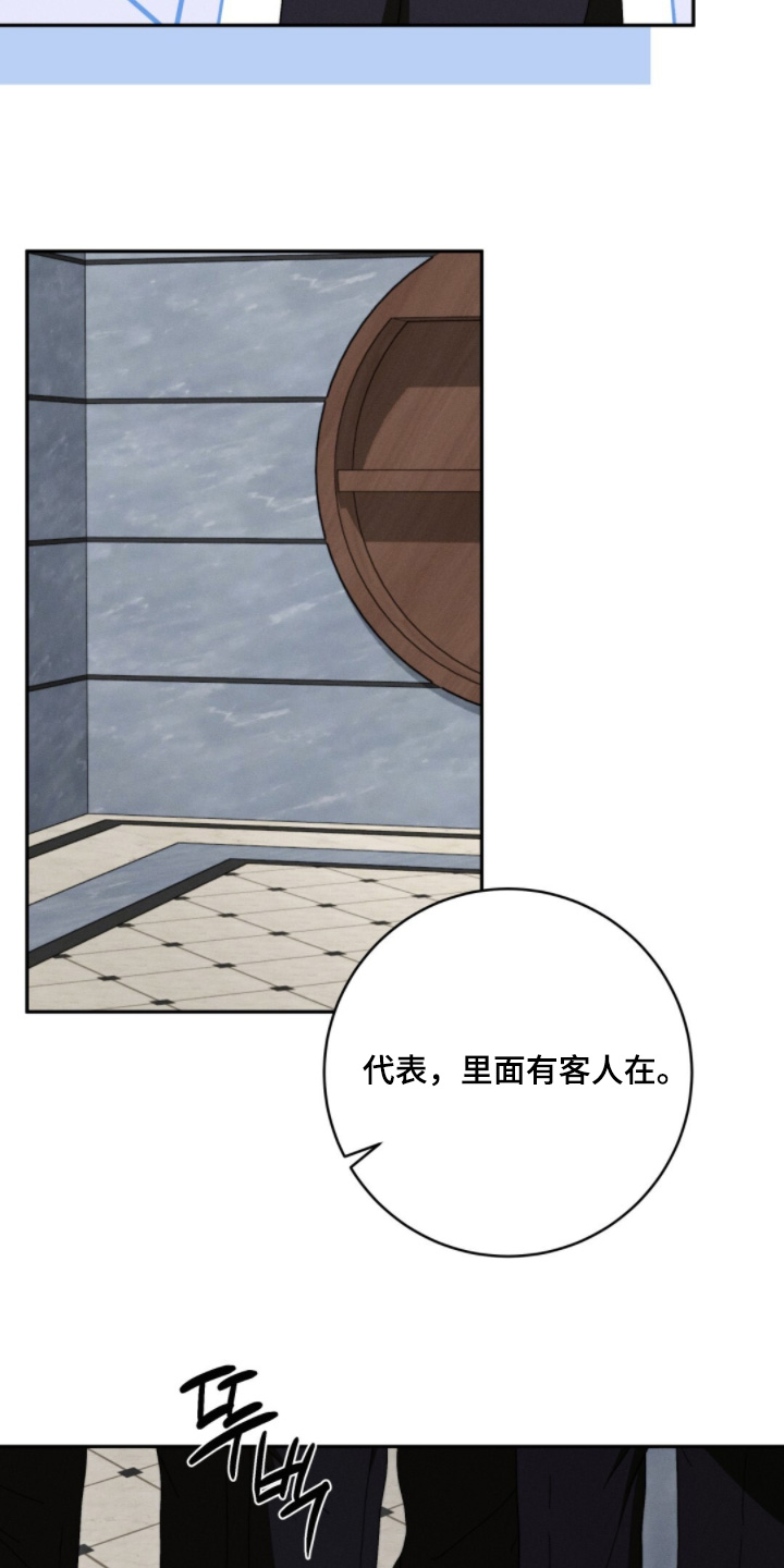 第22话9