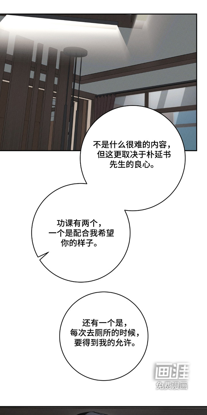 第21话10