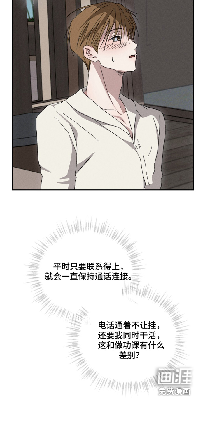 第21话12