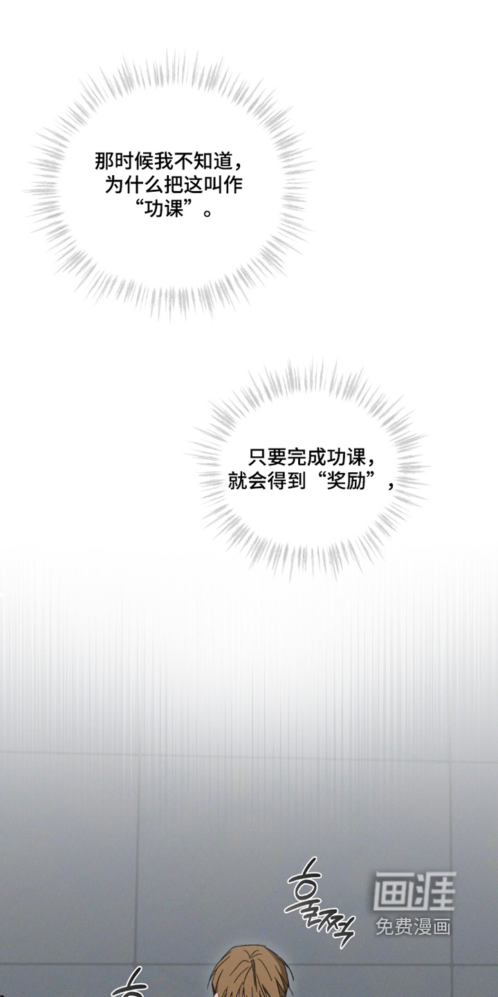 第21话13