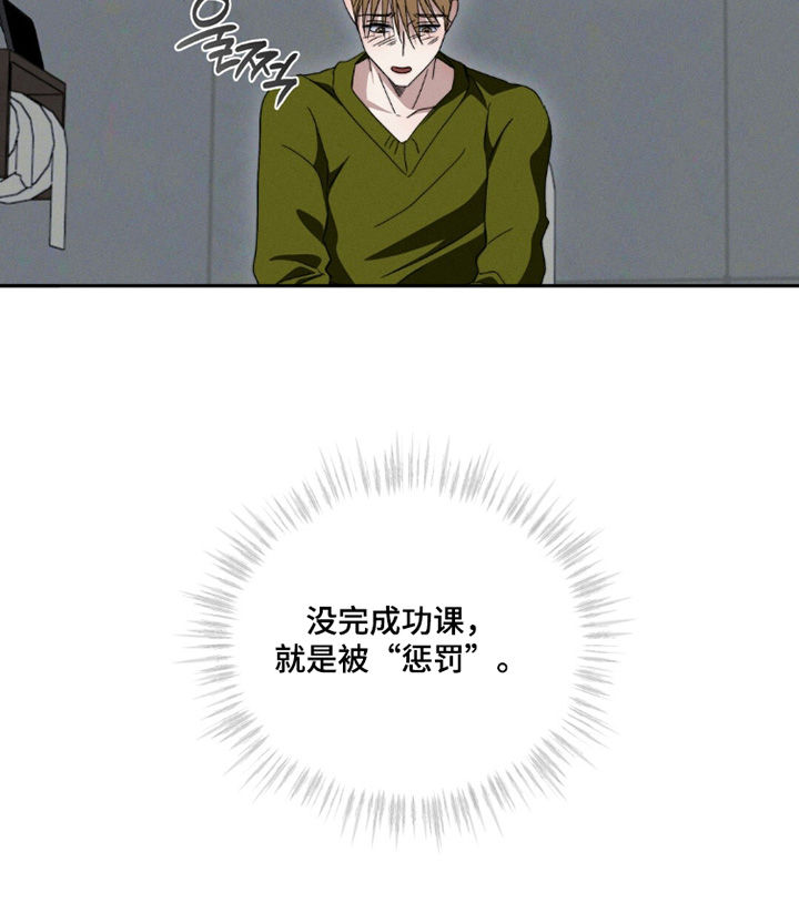 第21话14