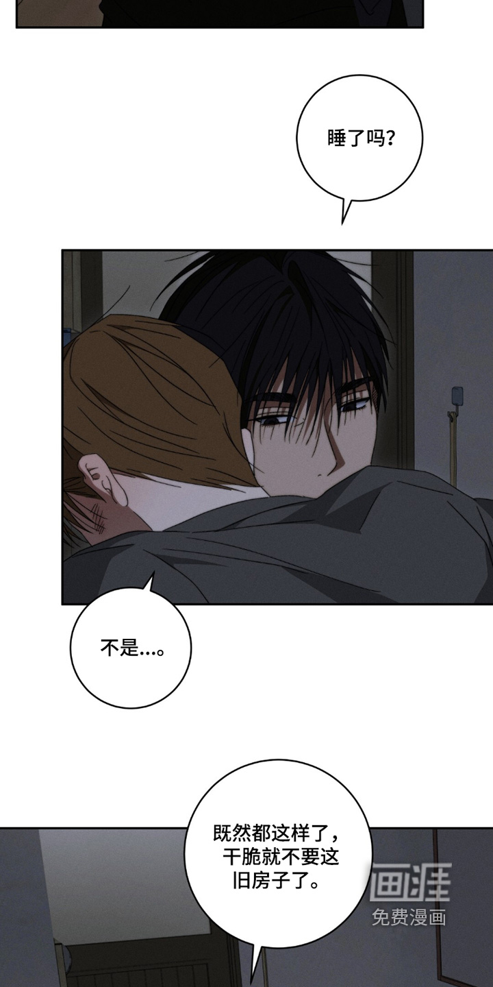 第21话2