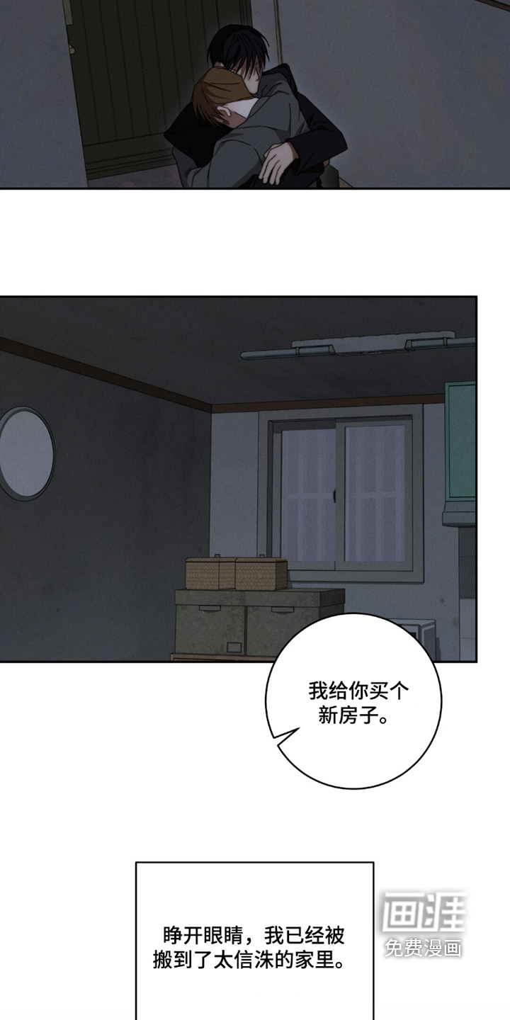 第21话3