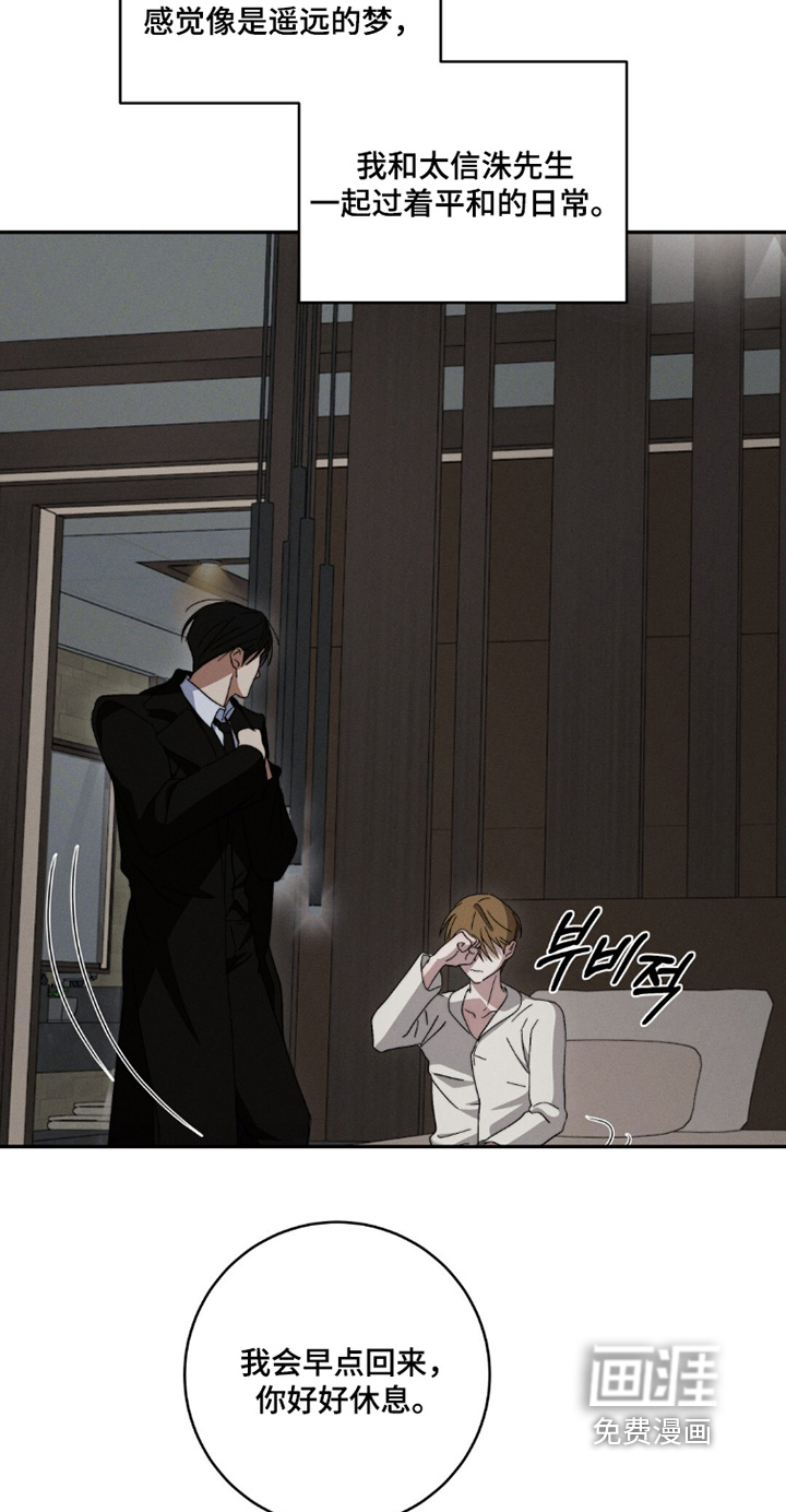 第21话5