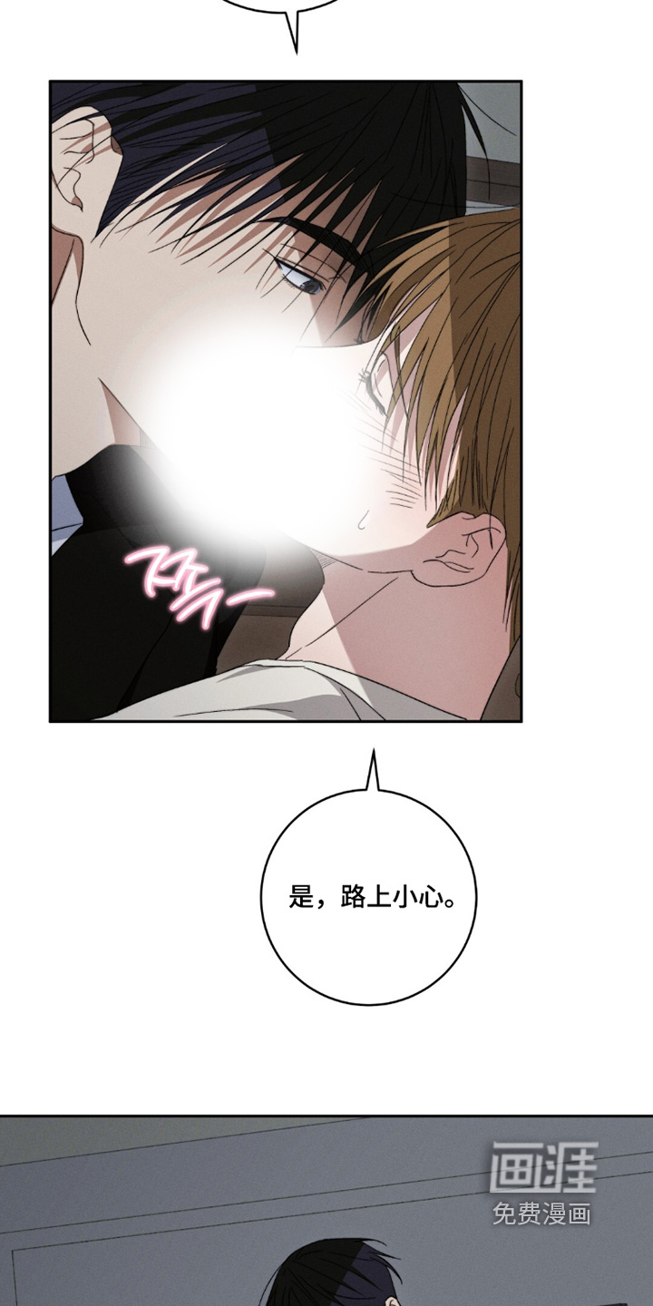 第21话6