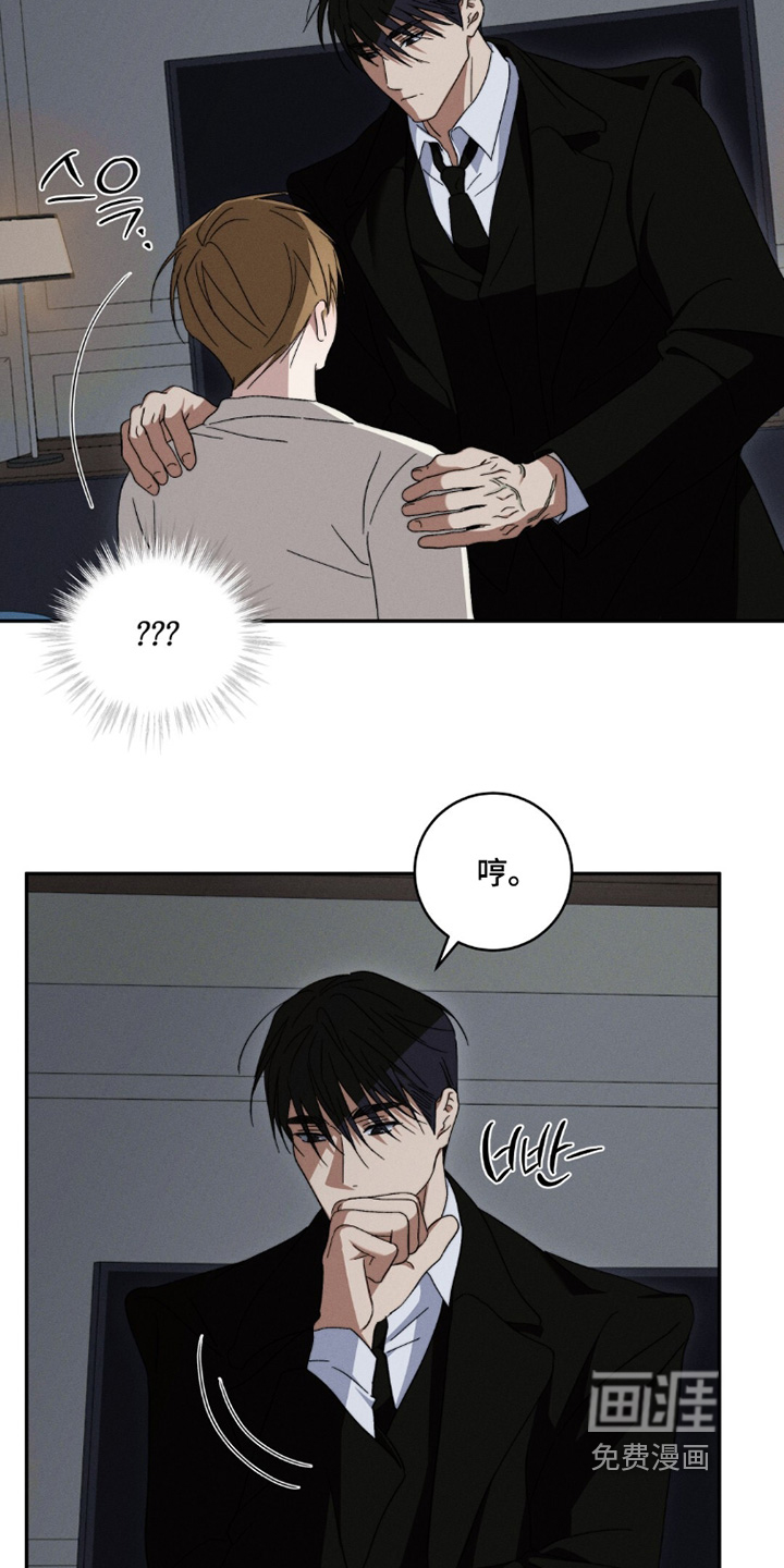 第21话7