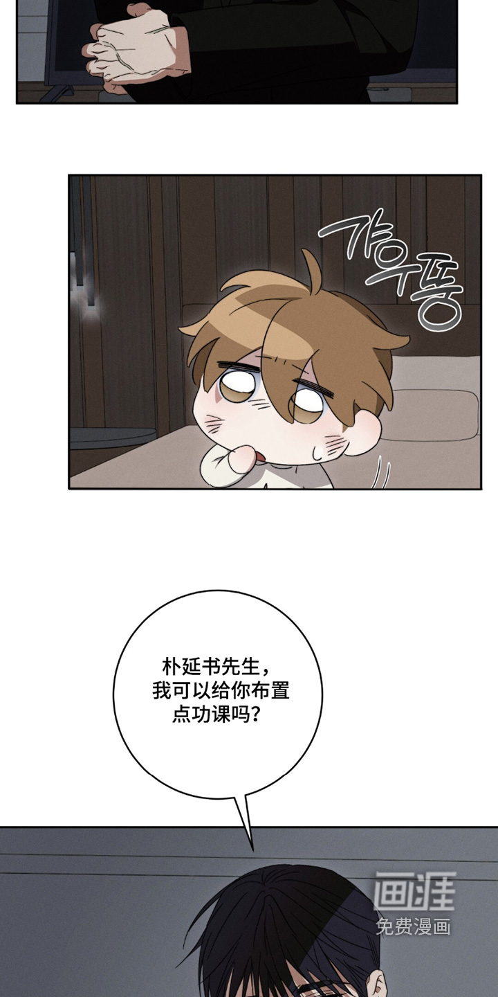 第21话8