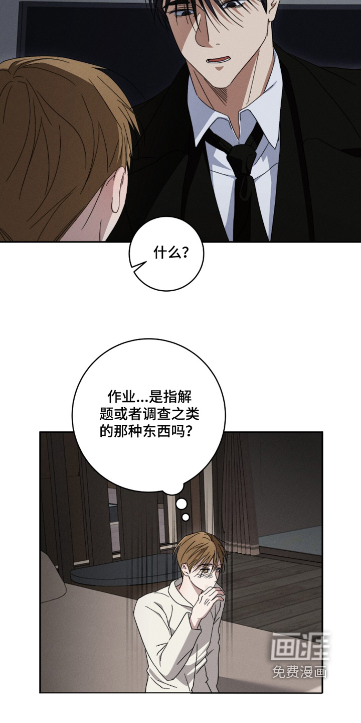 第21话9