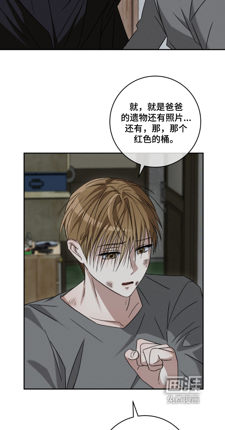 第20话11