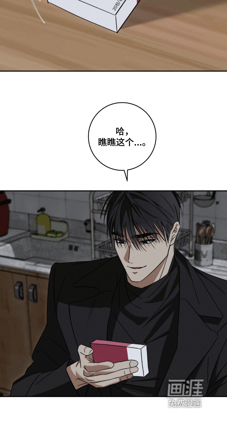 第20话14