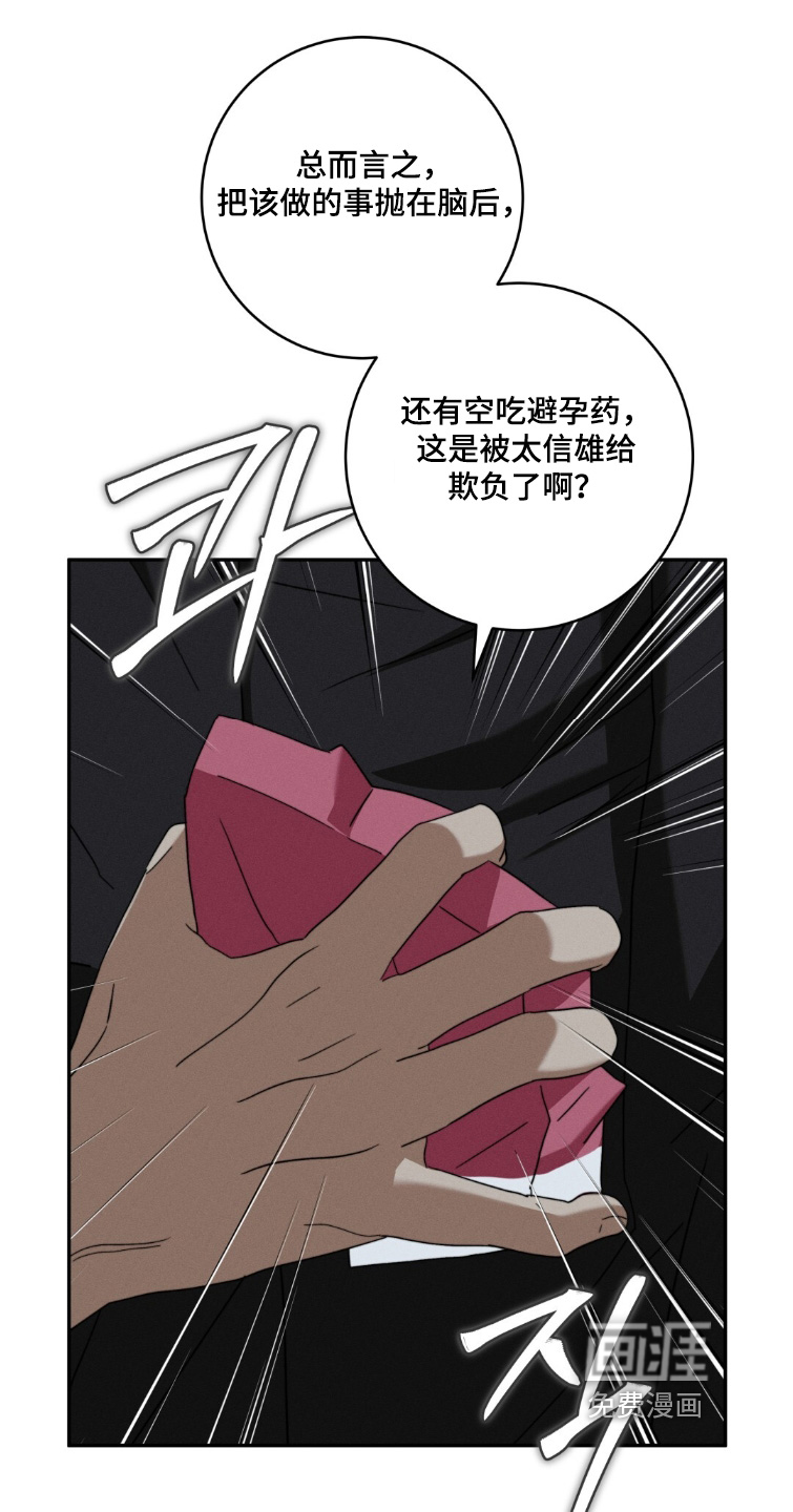 第20话15