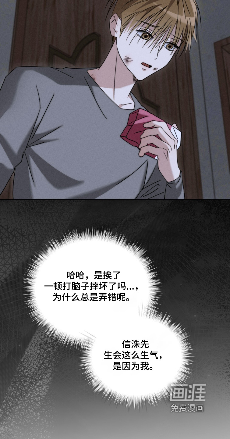第20话19