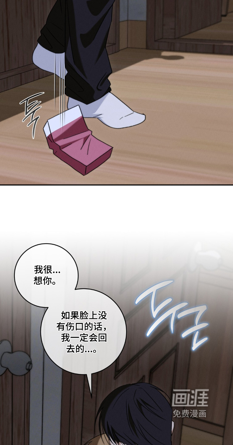 第20话22