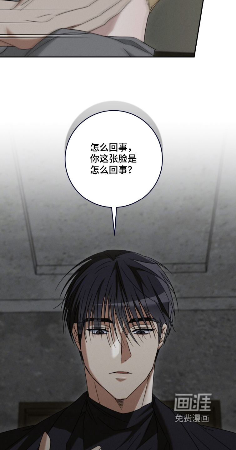 第20话5