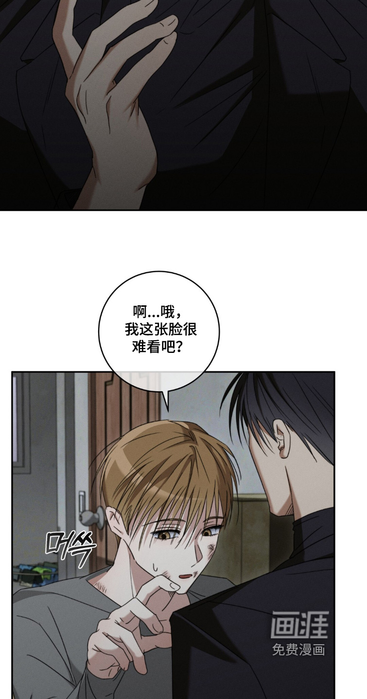 第20话6