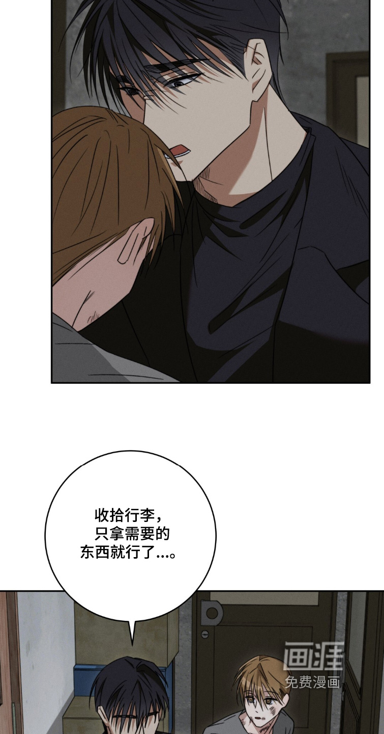 第20话8
