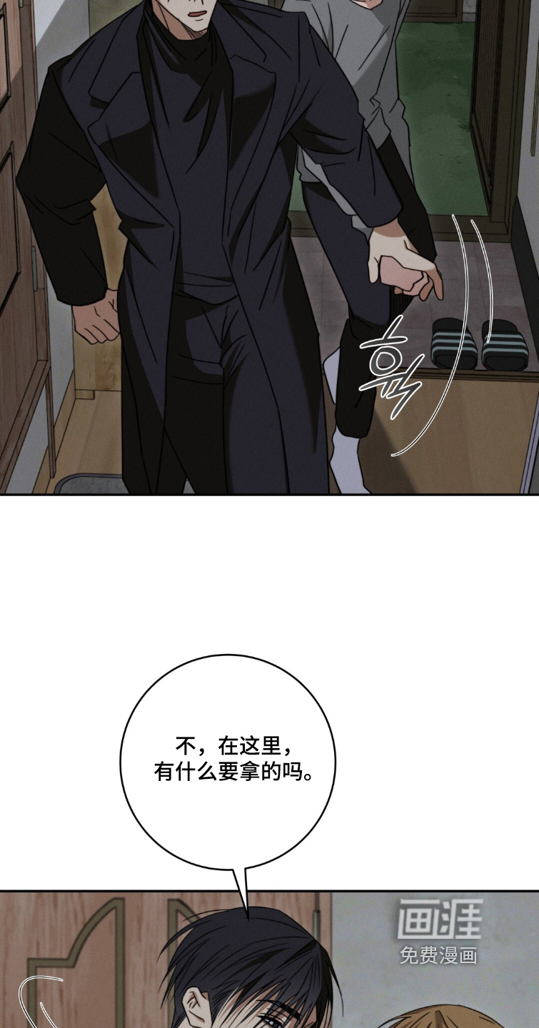 第20话9