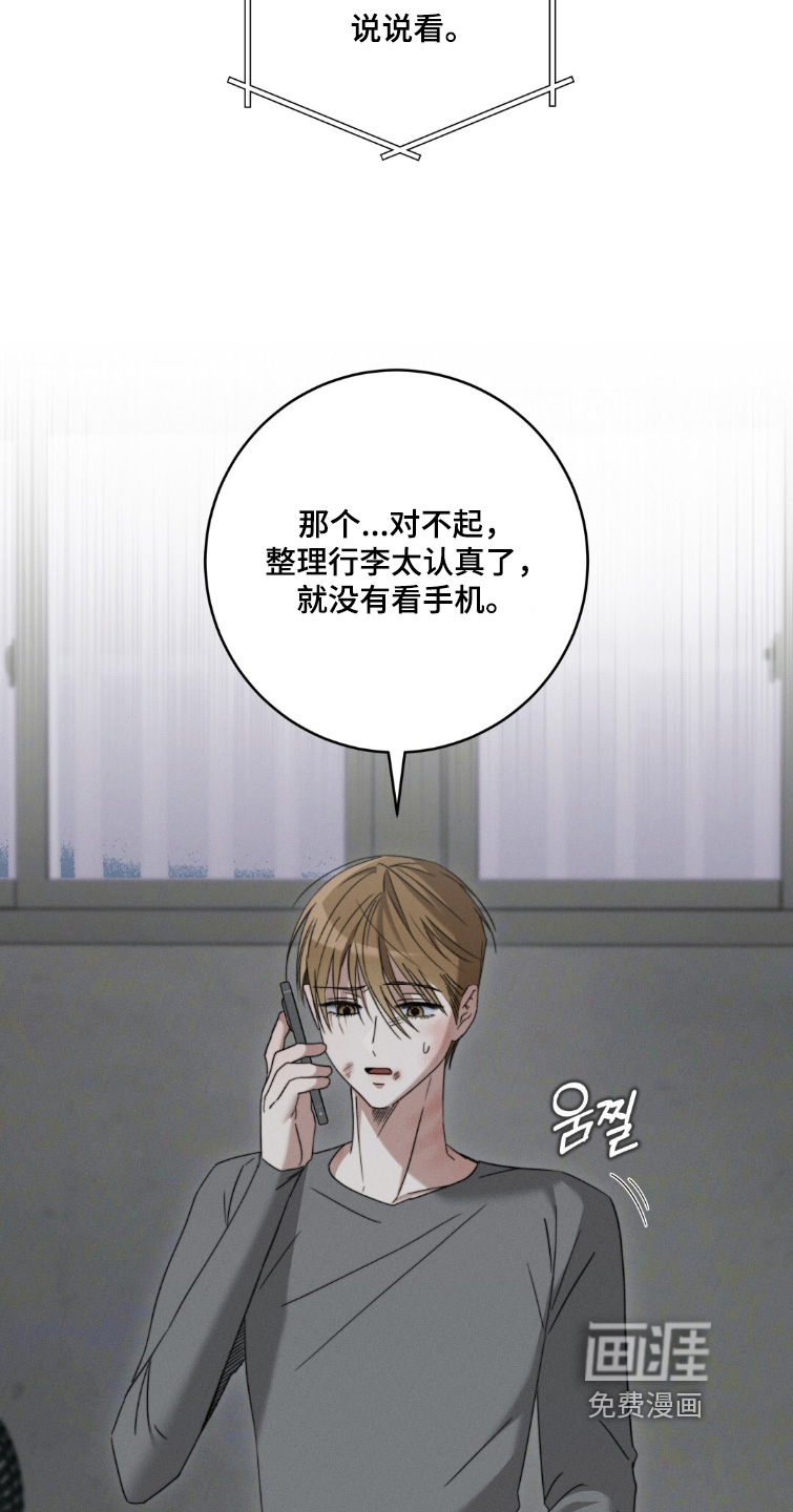第19话1