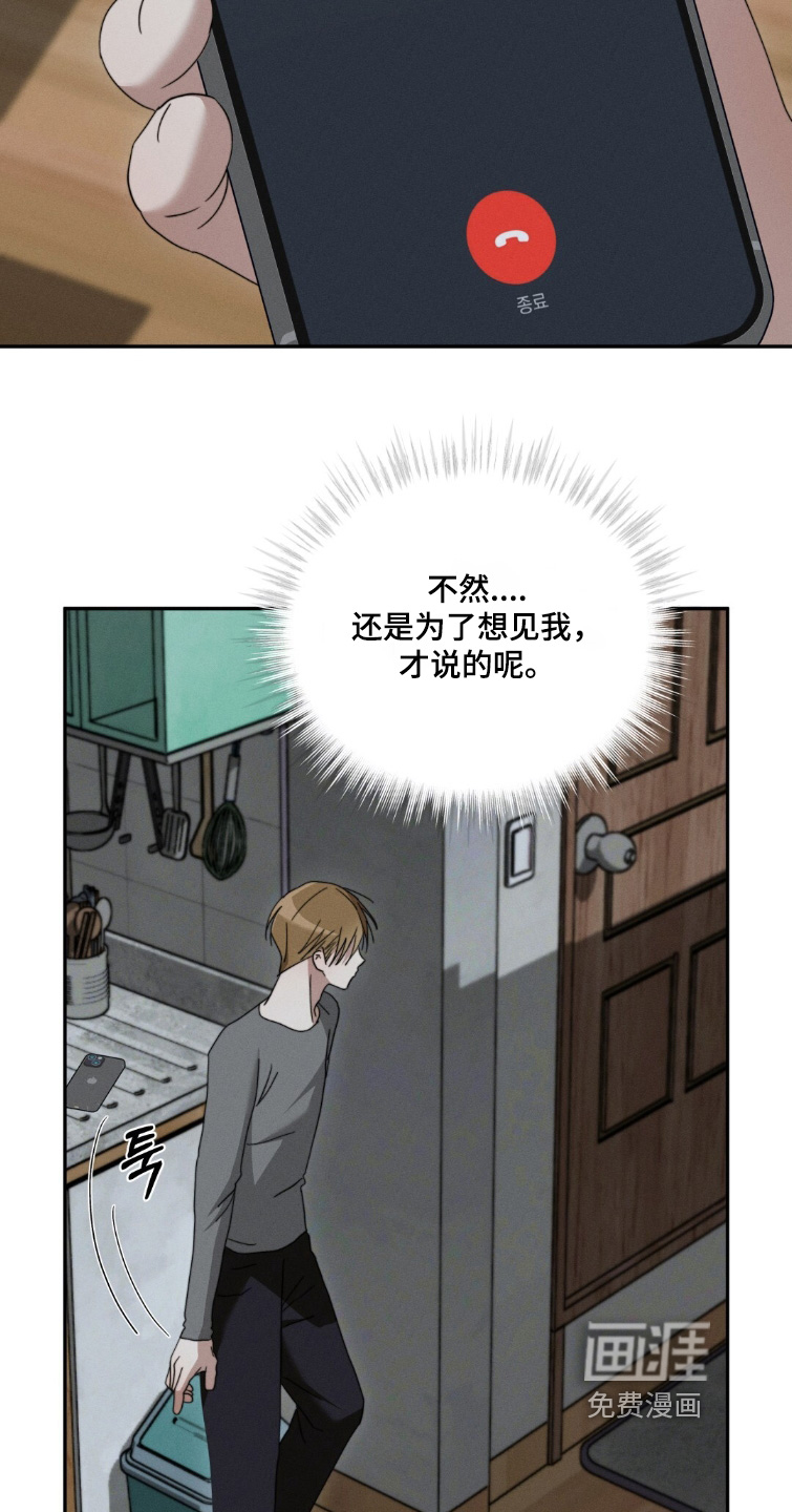 第19话10