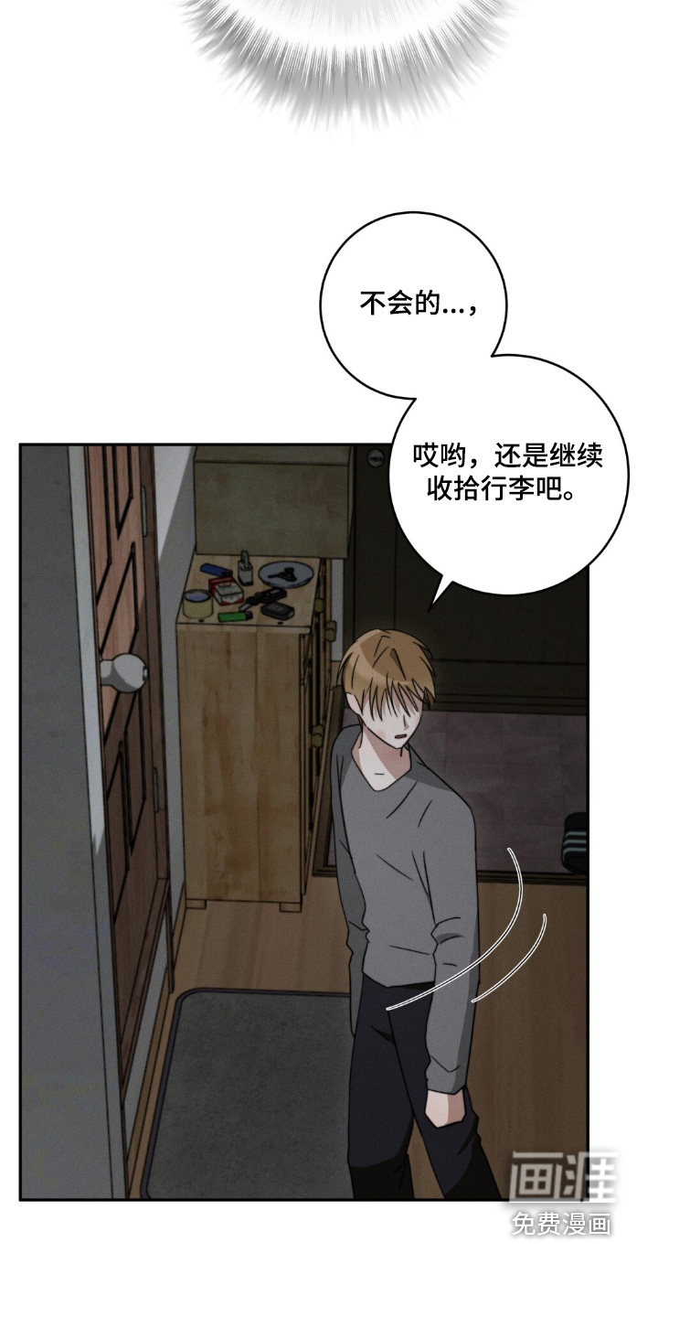 第19话12