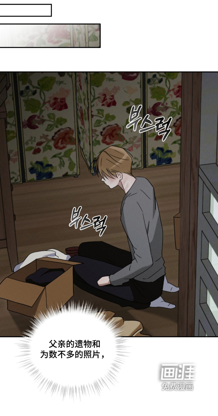 第19话13