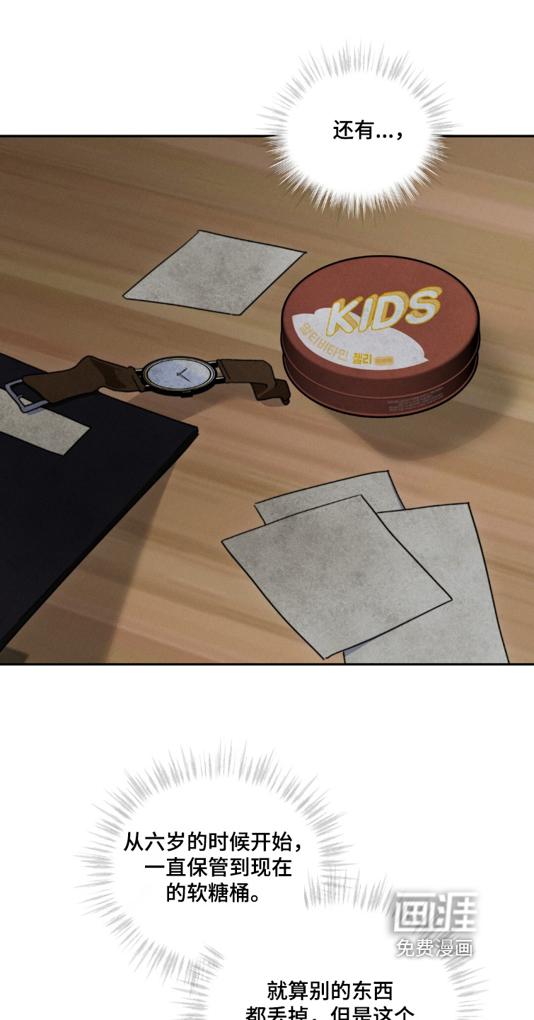 第19话14