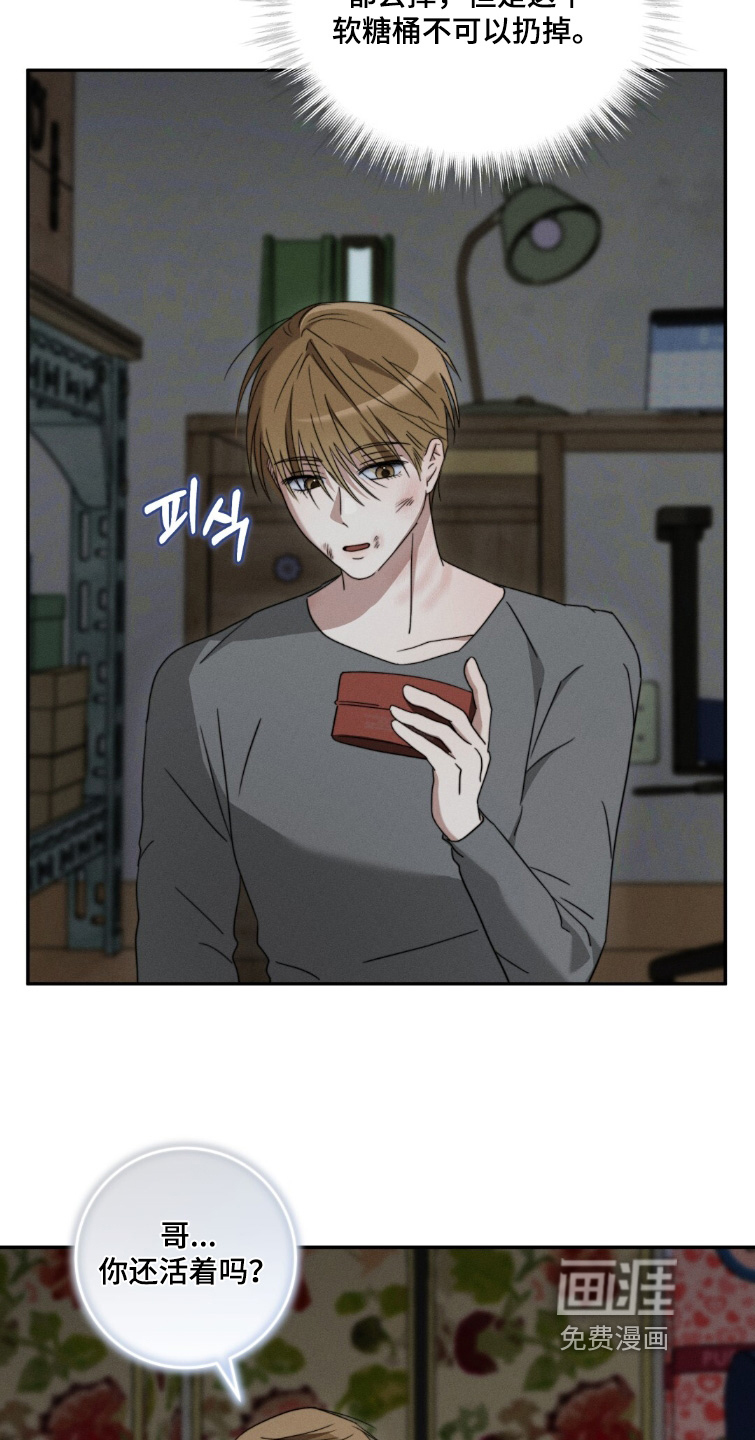 第19话15