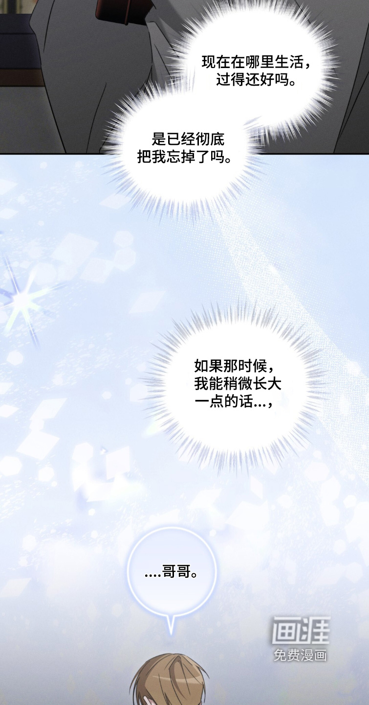 第19话17