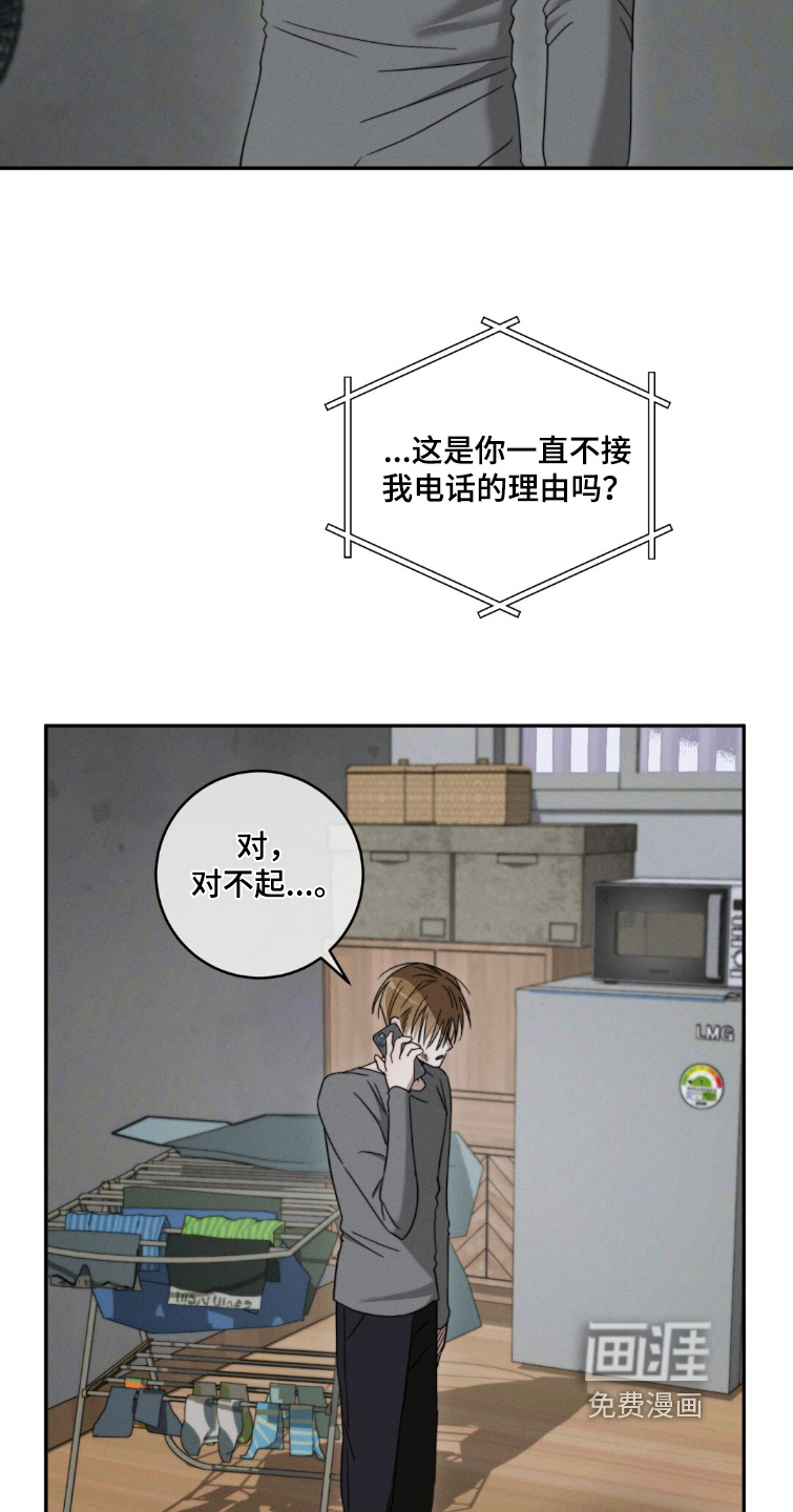 第19话2