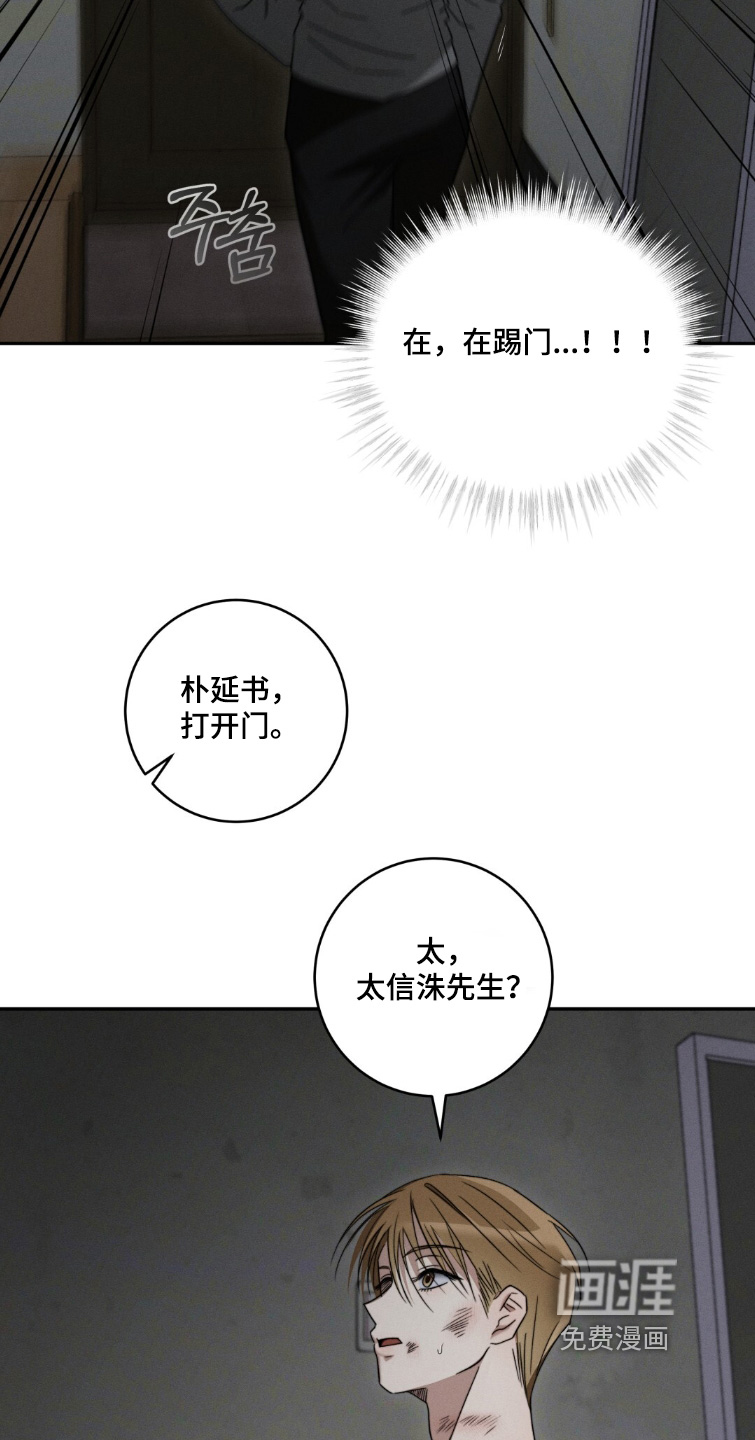 第19话24