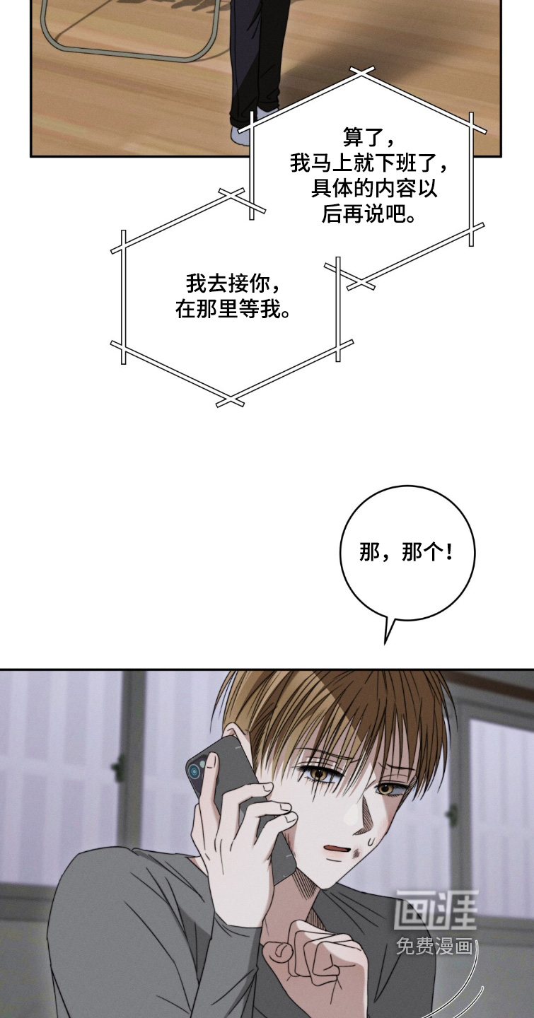 第19话3