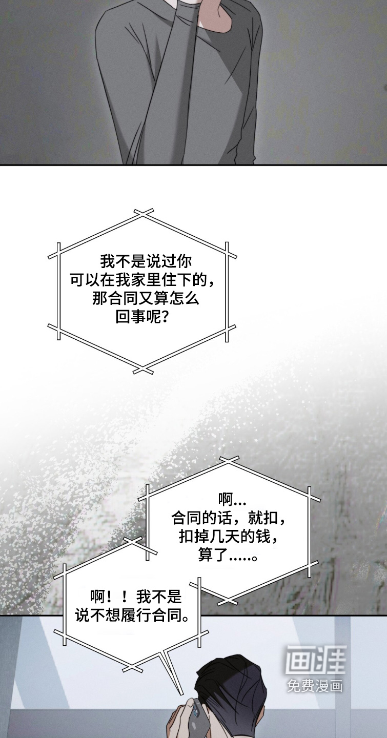 第19话5