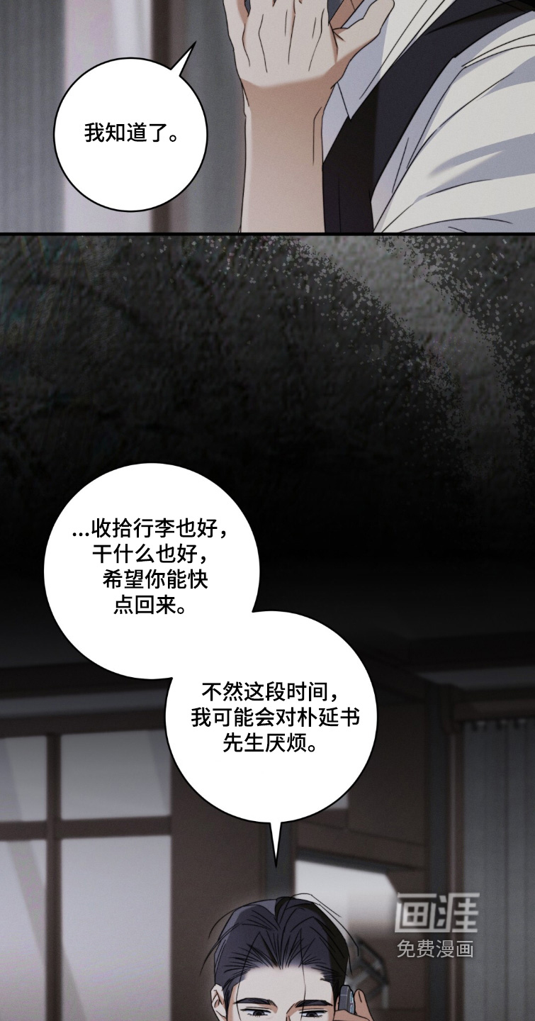 第19话7