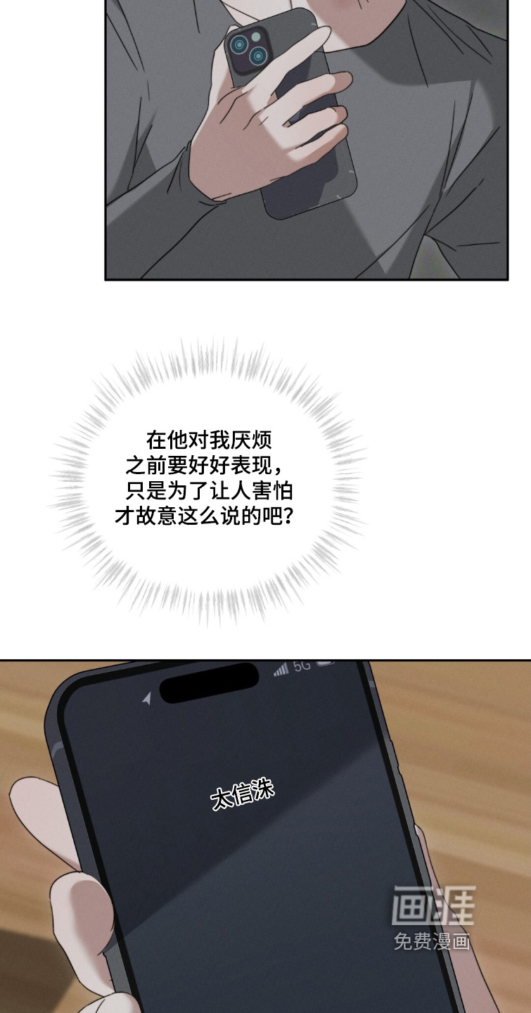 第19话9