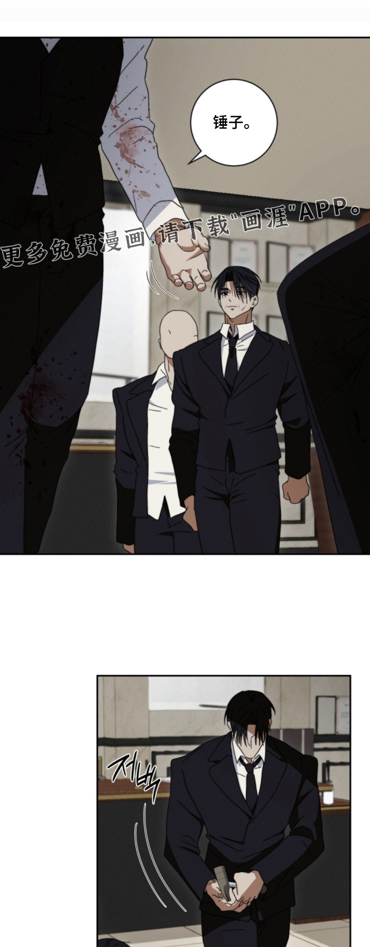 第23话0