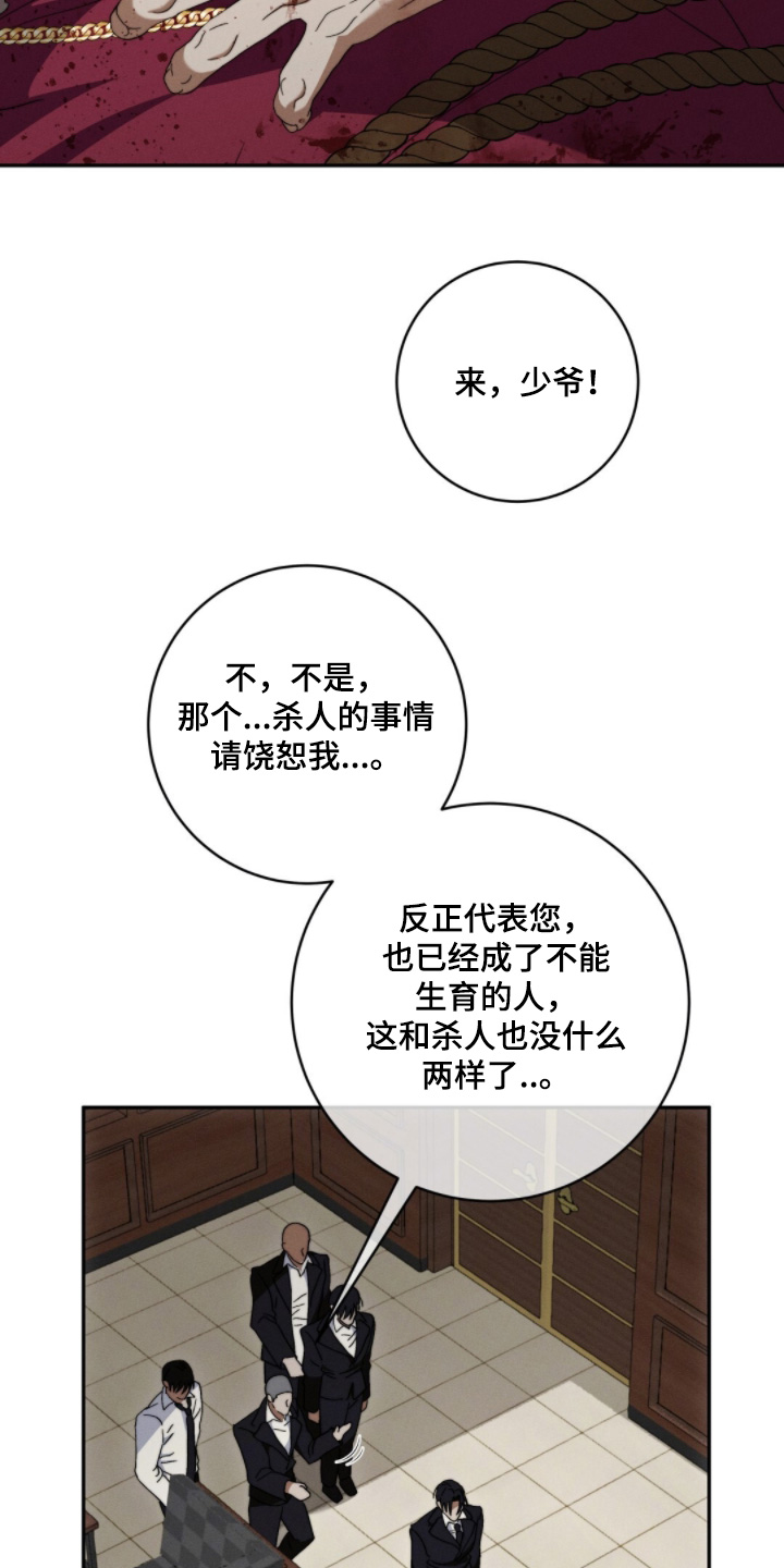 第23话10